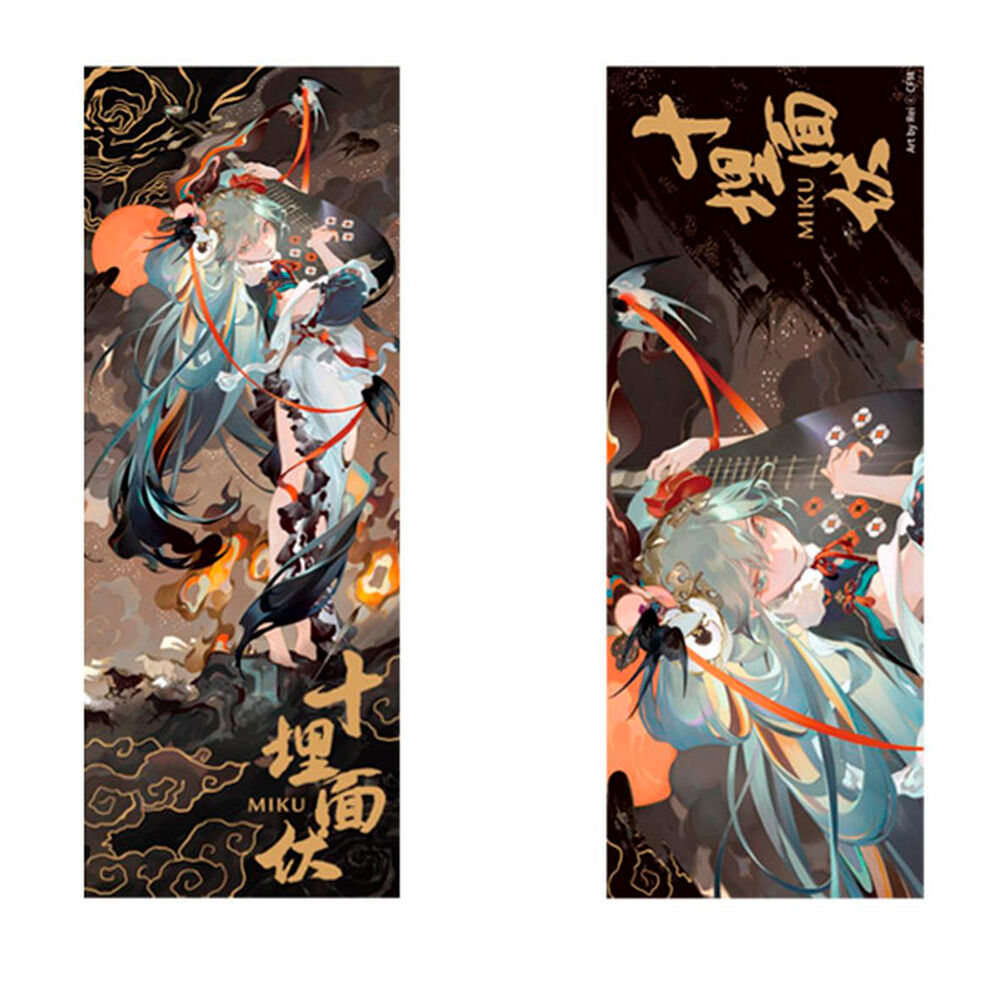 Ticket Conmemorativo Hatsune Miku Shimian Maifu Hatsune Miku