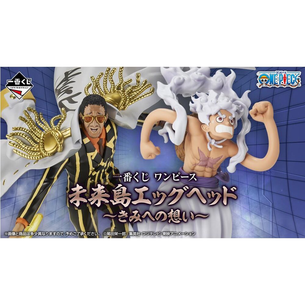 Pack Ichiban Kuji Future Island Egghead One Piece