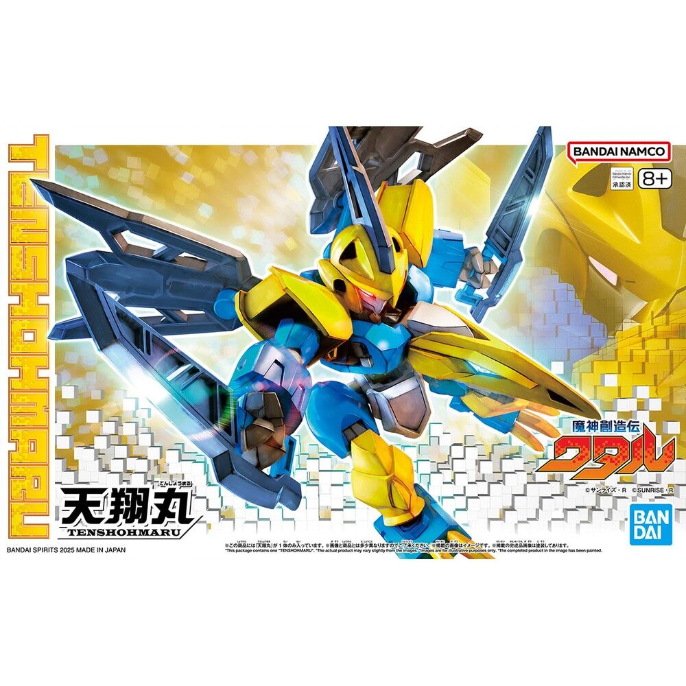 Figura Tenshohmaru Mashin Hero Wataru