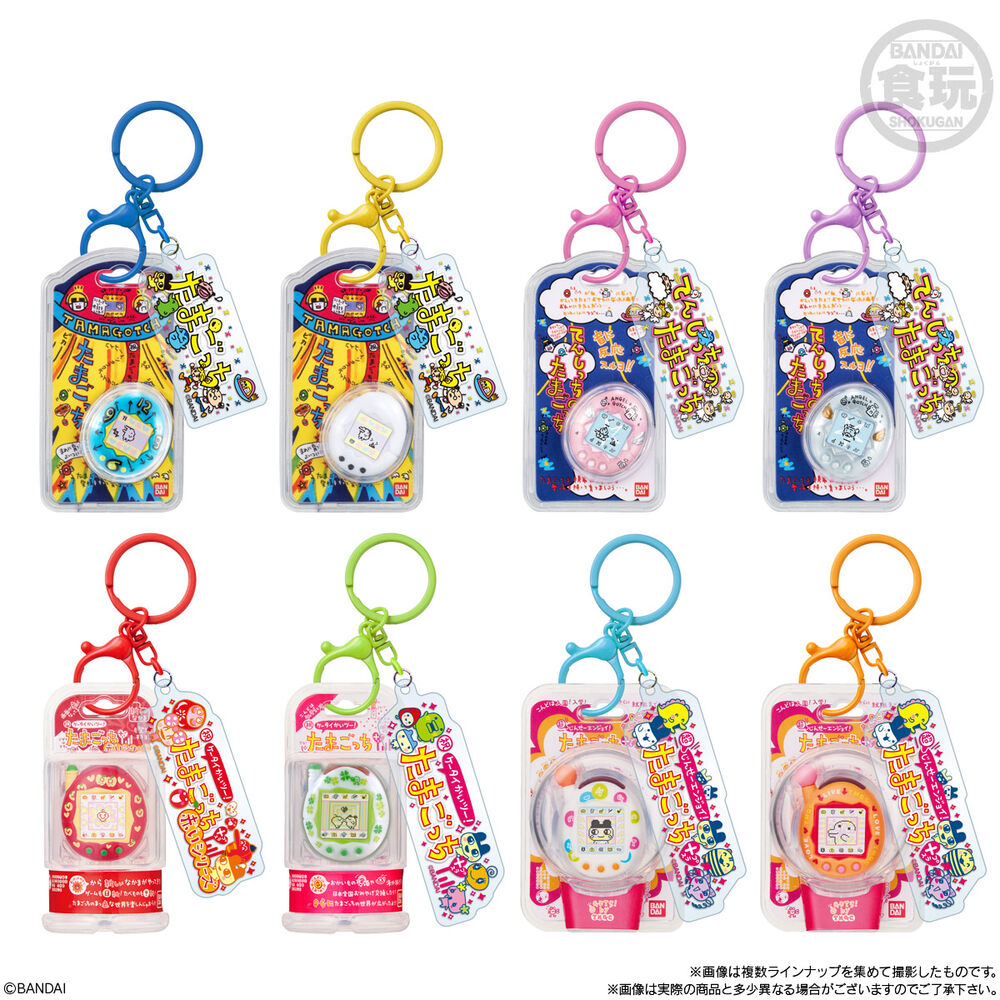 Llavero sorpresa Tamagotchi 5cm surtido