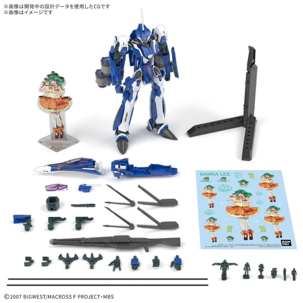 Maqueta Deluxe HG 1/100 VF-25G Messiah Valkyrie Michael custom Mobile Suit