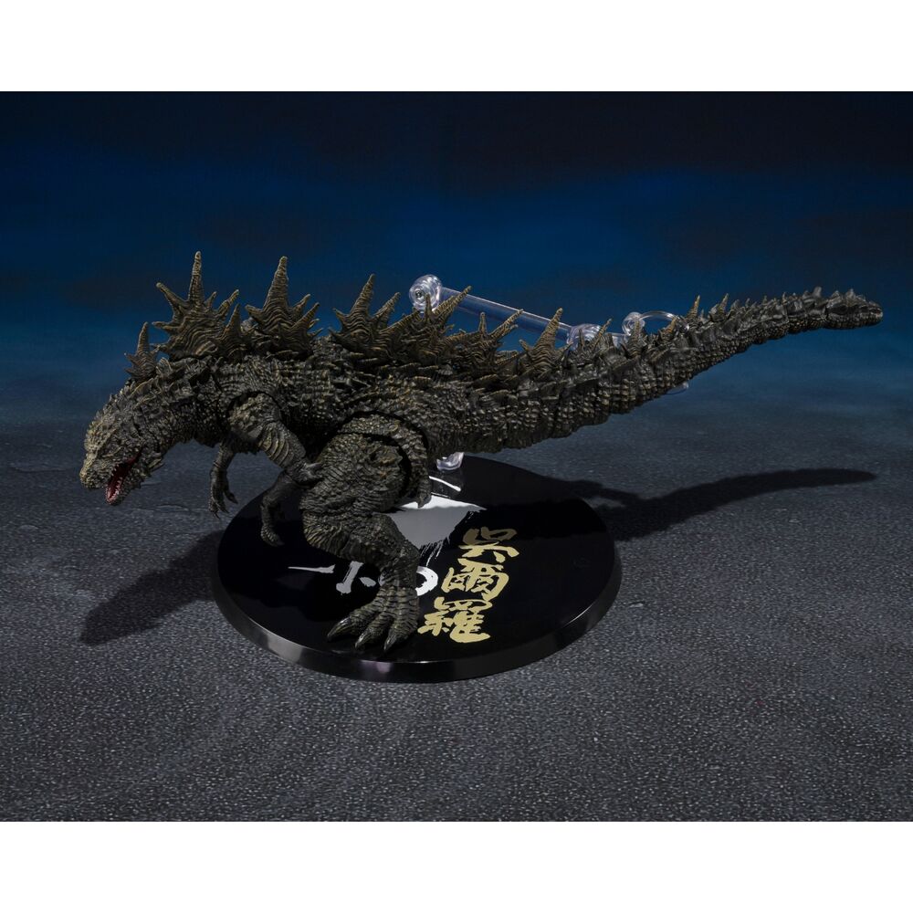 Figura Godzilla The Odo Island Monster Godzilla 12cm