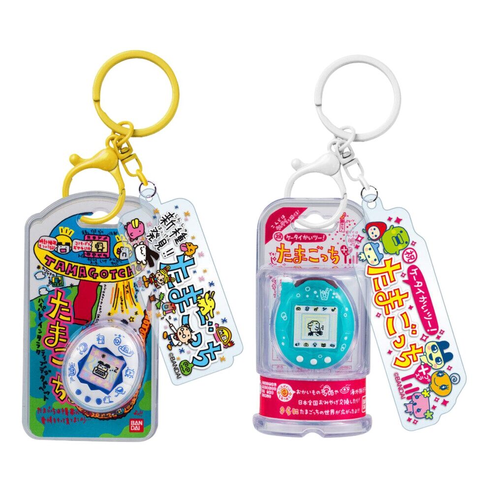 Llavero Tamagotchi surtido