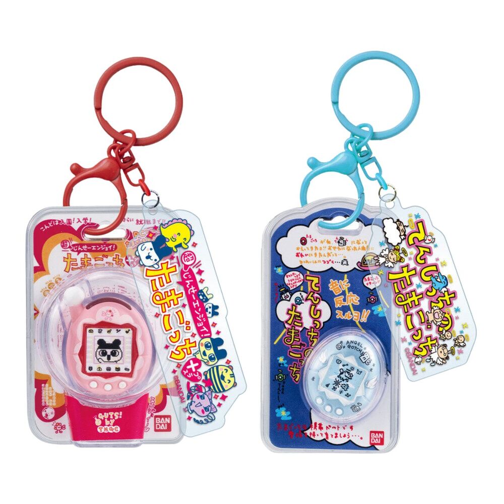 Llavero Tamagotchi surtido - Imagen 5