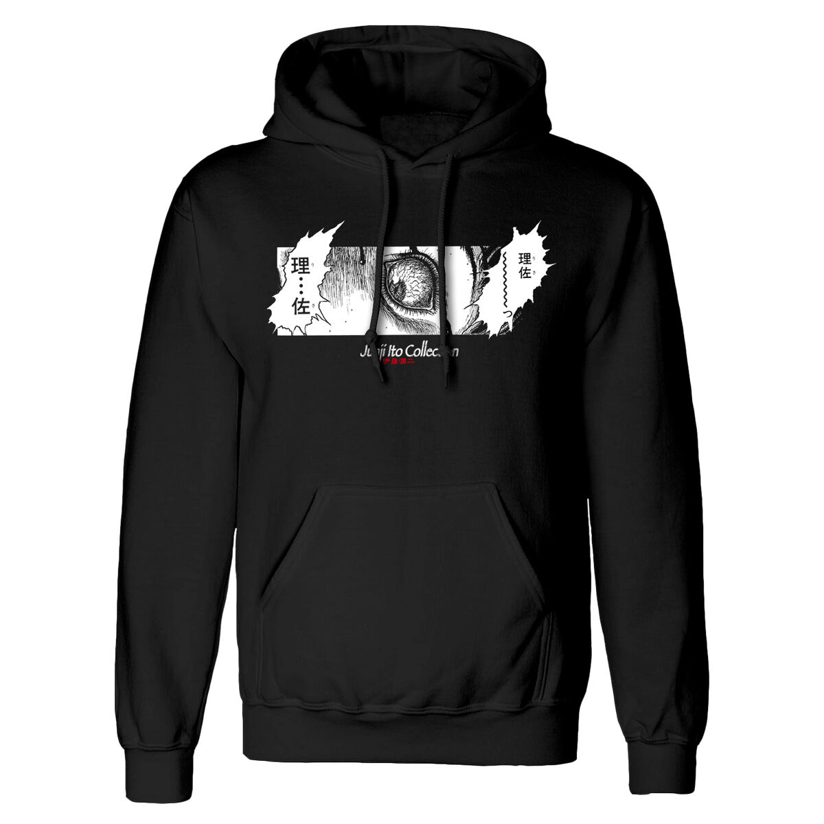 Sudadera con Capucha Unisex Junji Ito Shock Negro (Tallas: S-M-L-XL-XXL)